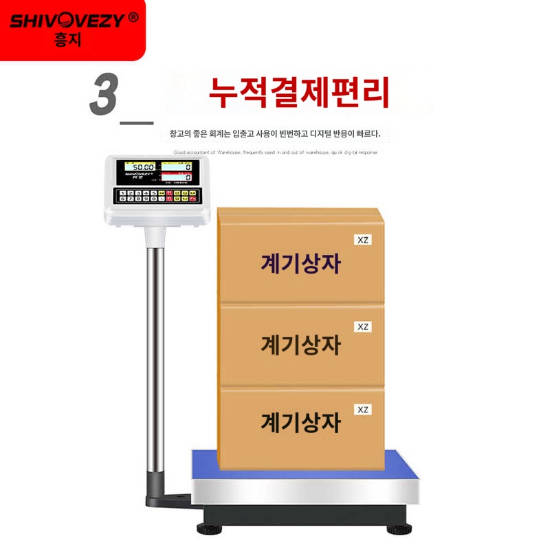 중량선별기 저울 축중기 고정밀 자동 무게 측정기