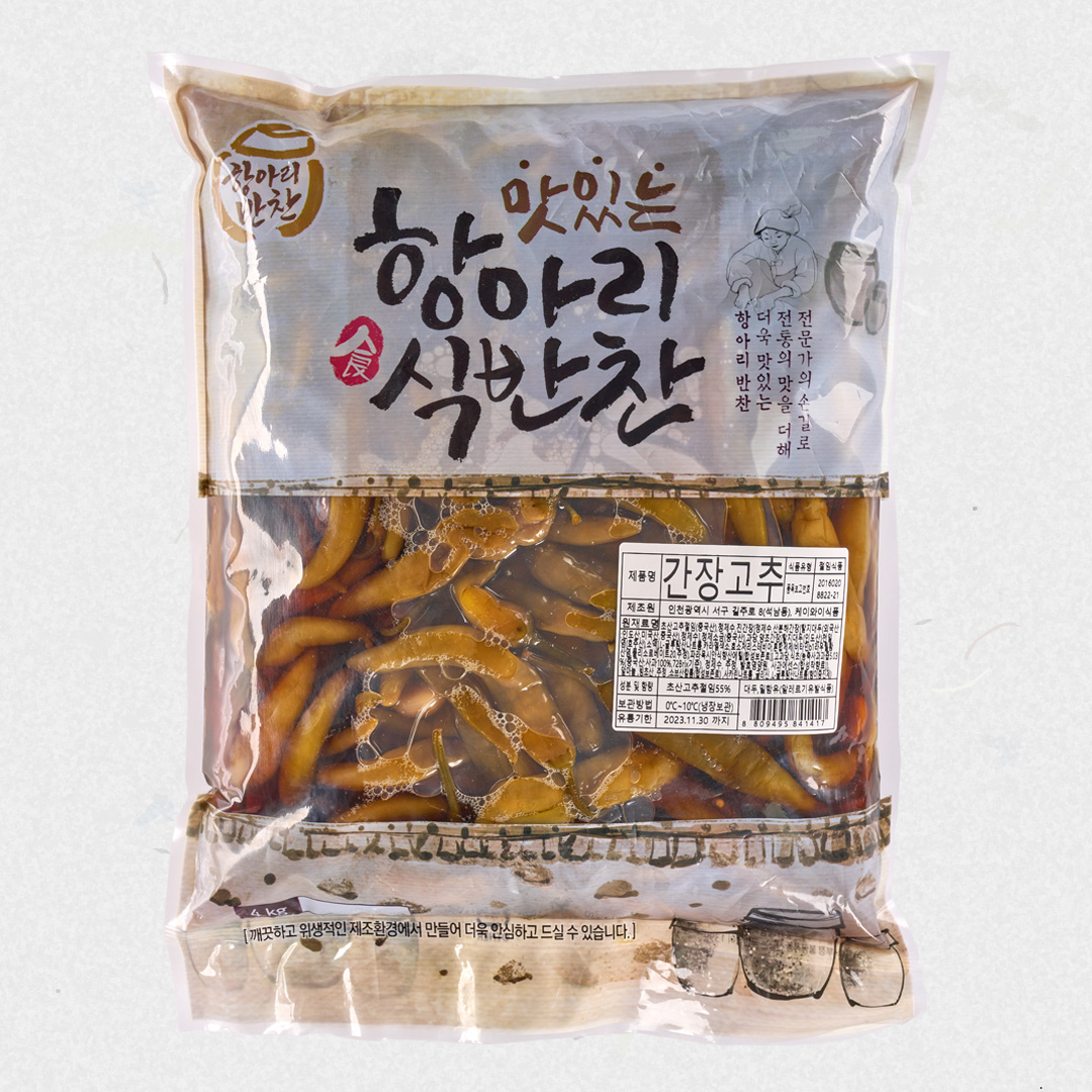 KY식품 케이와이식품 항아리반찬 간장고추 1kg 10개