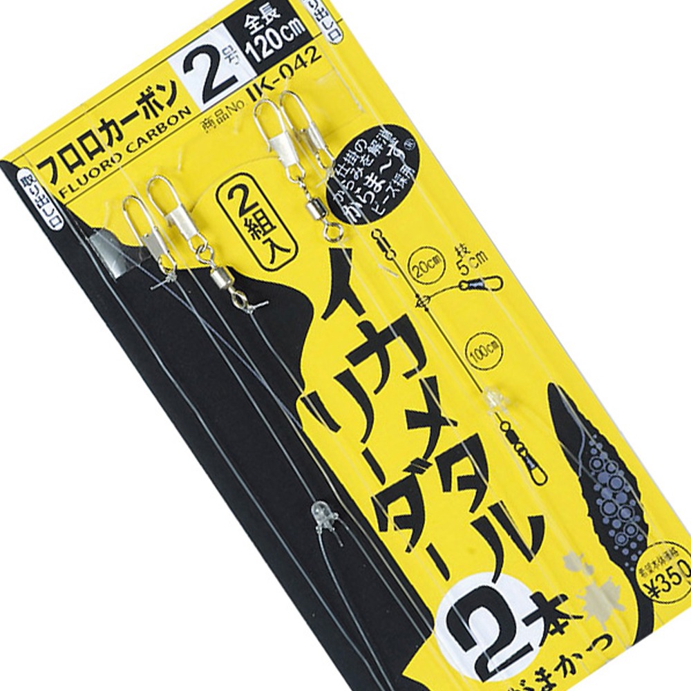 가마가츠 가마가츠 이카메탈 리더 2단 한치 오징어 낚시채비 IK-042