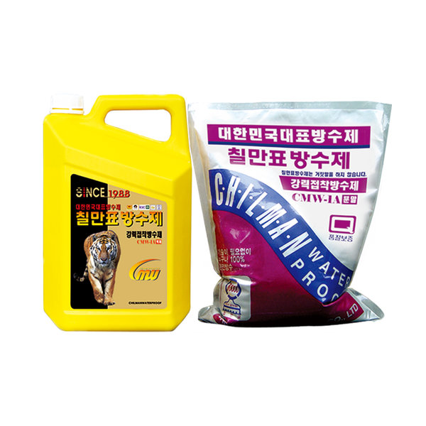 방수제 칠만표 셀프 옥상방수 공사 방수페인트 강력접착방수제 분말5kg 누수X CMW-1A