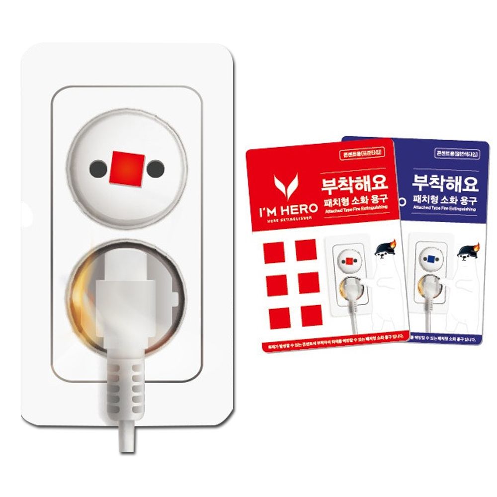대동소방 대동소방 콘센트 멀티탭 화재방지 패치 스티커 6매 1p T771912