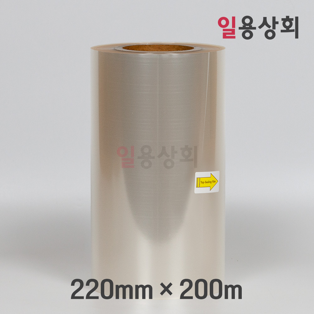 실링필름 무지 이지 4롤