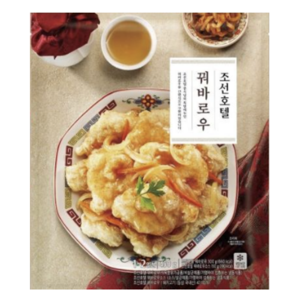 조선호텔 꿔바로우 450g