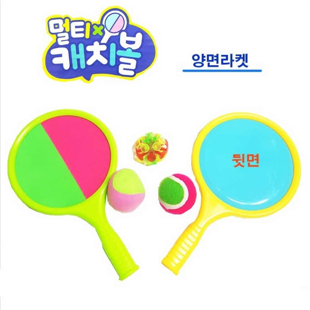 멀티캐치볼 어린이민턴 미니민턴 키즈라켓 찍찍이볼