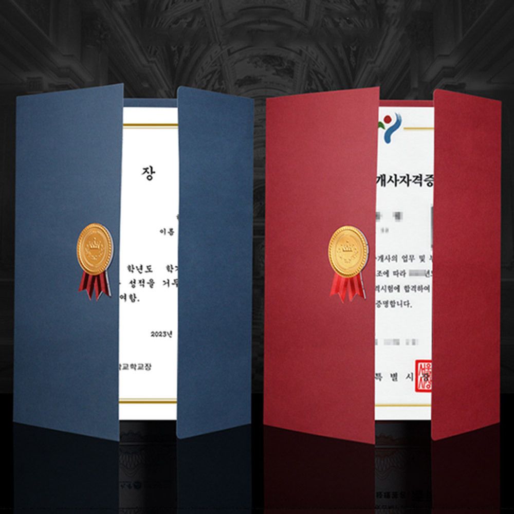 졸업장 3단 종이 상장케이스 임명장 계약서
