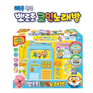 뽀로로 코인 노래방 마이크 노래 음악 언어발달 노래 22곡 멜로디 20곡 동전 영어 한글 탬버린