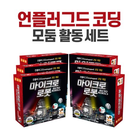 플레이스마터 언플러그드코딩 모둠활동세트 5 1 1084937