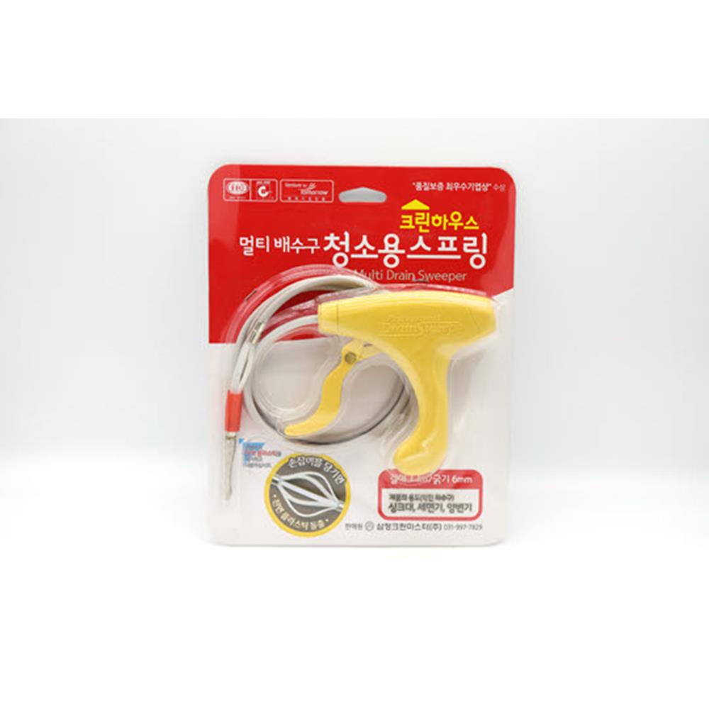 잘 구부러지는 배수구 청소용 스프링1m