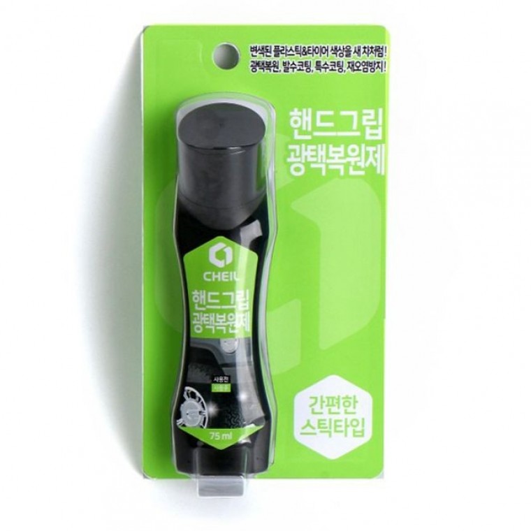 자동차 타이어 광택 복원제 얼룩제거 코팅제
