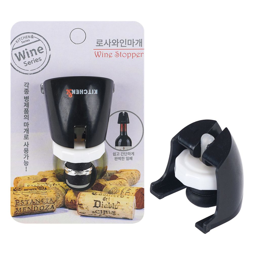 로사 와인 마개