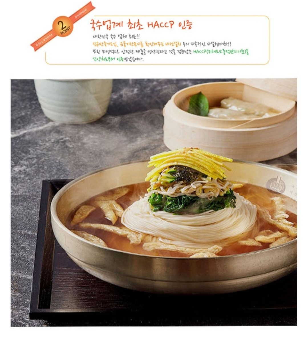 풍국면 풍국면 다복면 500g x 10팩