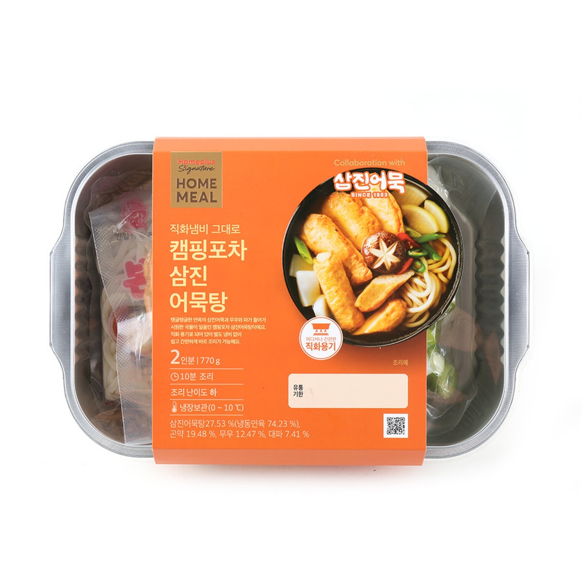 참푸드 홈플러스시그니처홈밀 캠핑포차 삼진어묵탕 2인분 770g