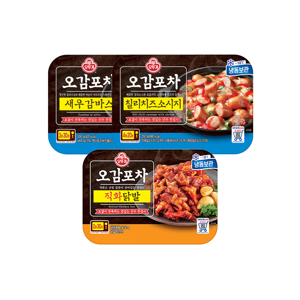 오감포차 새우감바스 칠리치즈소시지 직화닭발