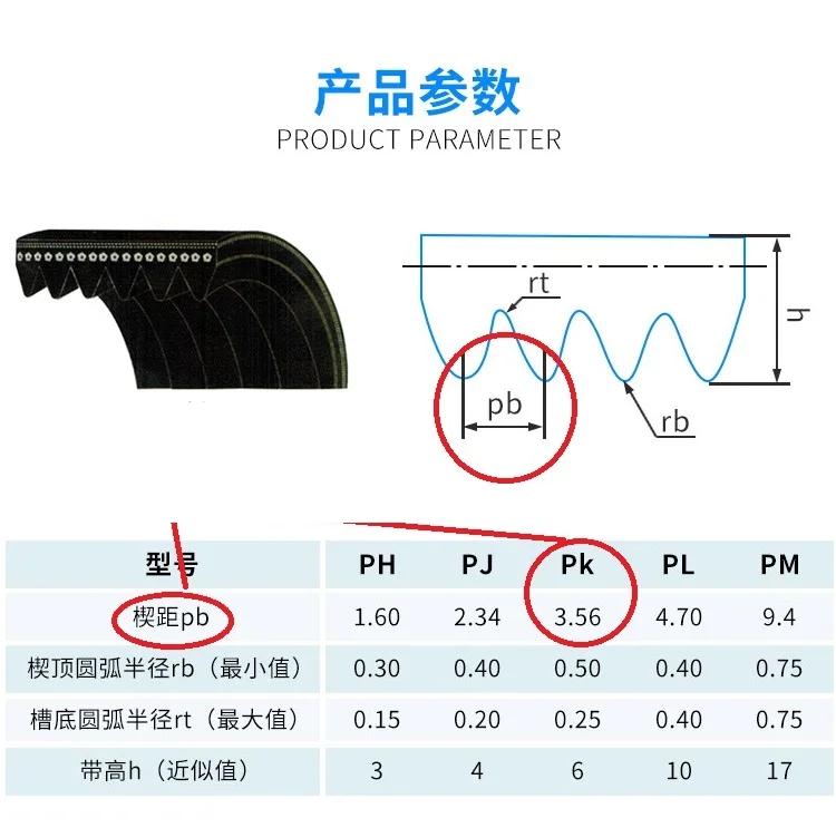 트레드밀 모터 피트니스 건조기 드라이브 벨트