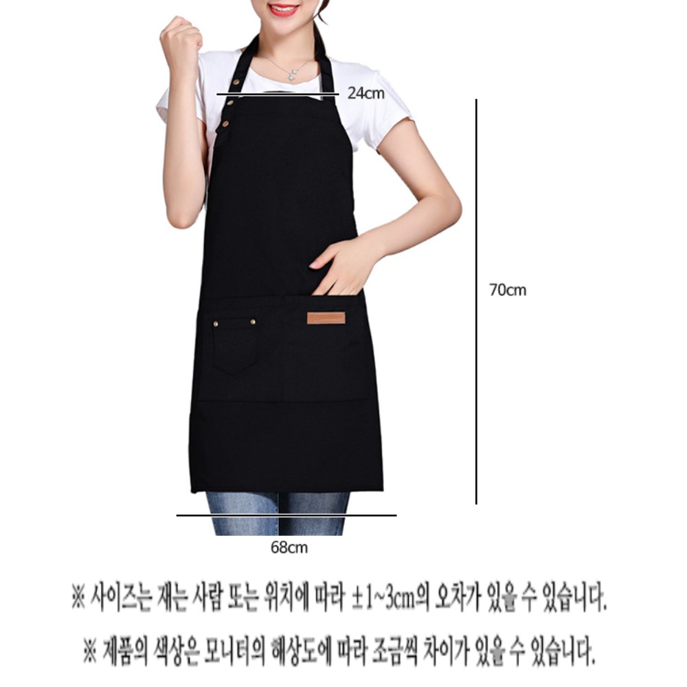 리빙버튼앞치마 카페 미용실 네일샵 공방 바리스타