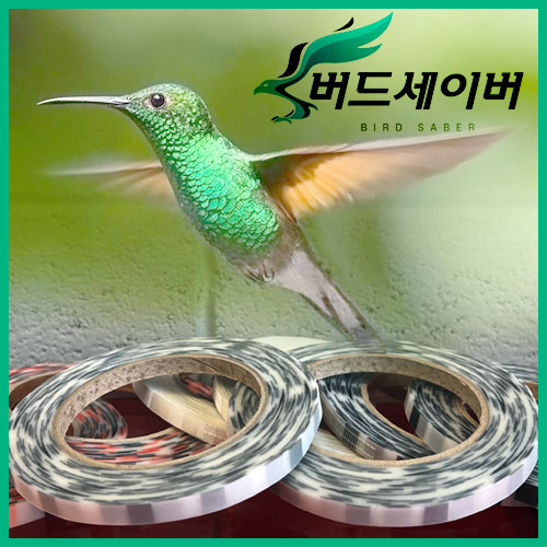 야생 조류충돌방지 테이프 DIY스티커-버드세이버 30m 10롤