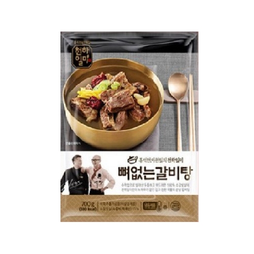 천하일미