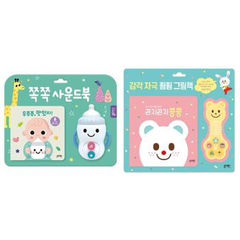 블루래빗 블루래빗 쪽쪽 사운드북 곤지곤지콩콩 2종