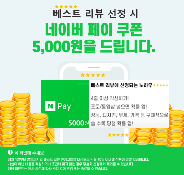 프리즘 크레모아 캠핑조명 메달