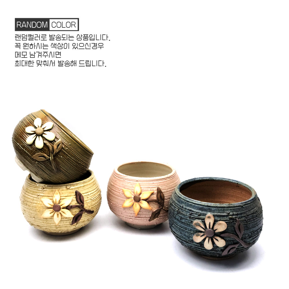 국산 수제 다육이 화분 미니단지