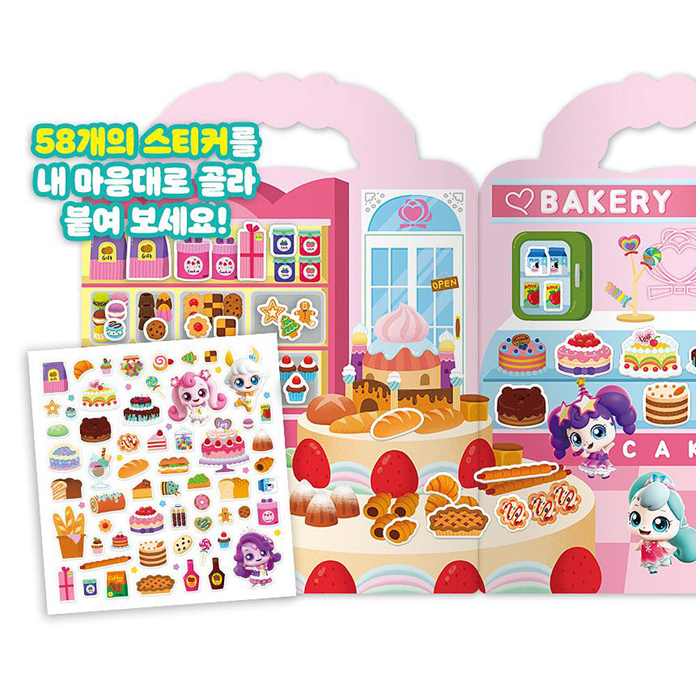 학산문화사 알쏭달쏭 캐치 티니핑 시즌3 베이커리 쿠션 스티커