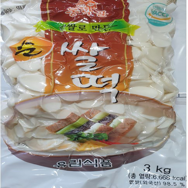 유림식품 유림쌀떡국 떡국 떡 쌀떡 떡사리 식재료 떡볶이 식당용 구워먹는떡 1 4kg 1개