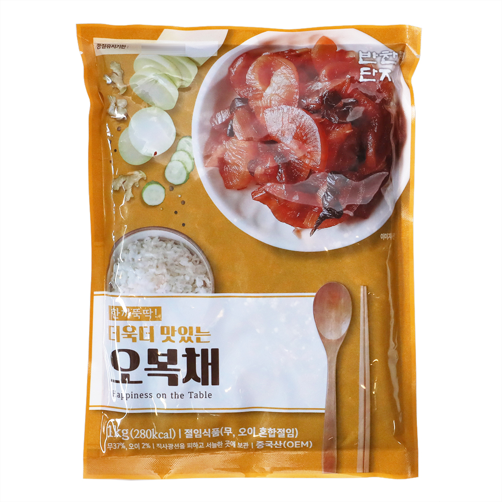 반찬단지 반찬단지 오복채 1kg