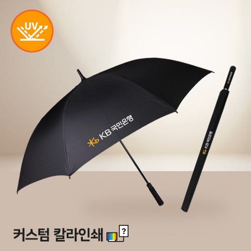 칼라인쇄 무표 75 무하직기 자동 장우산