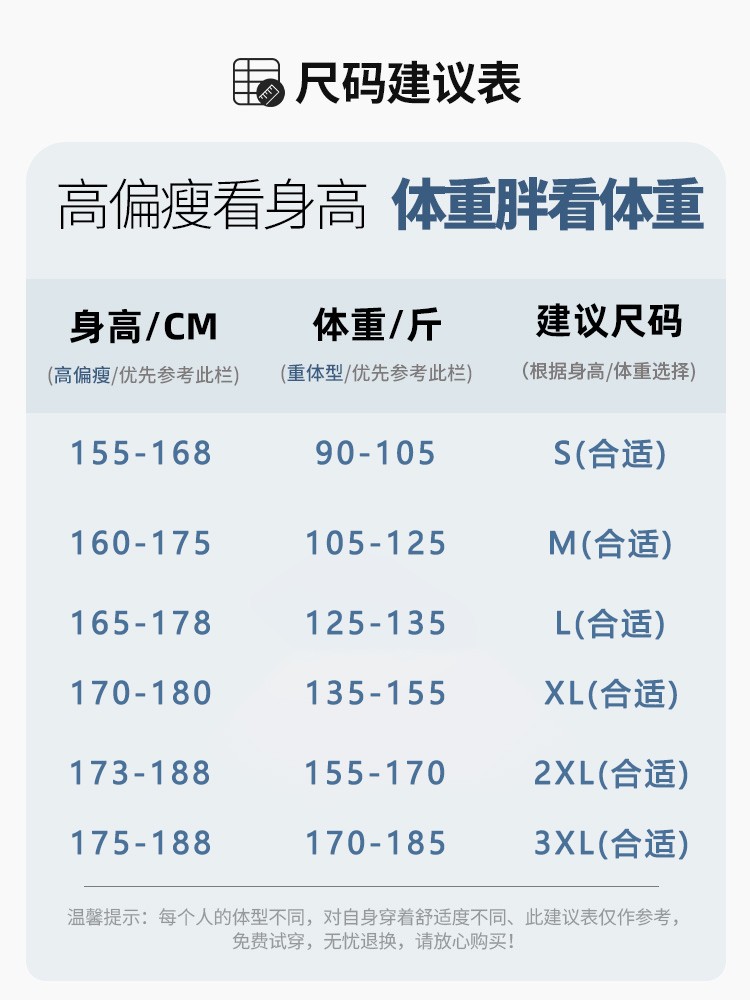 남자 여름 스판 청바지 구제 빈티지 데님 얇은 일자 루즈핏 트롤 항풍