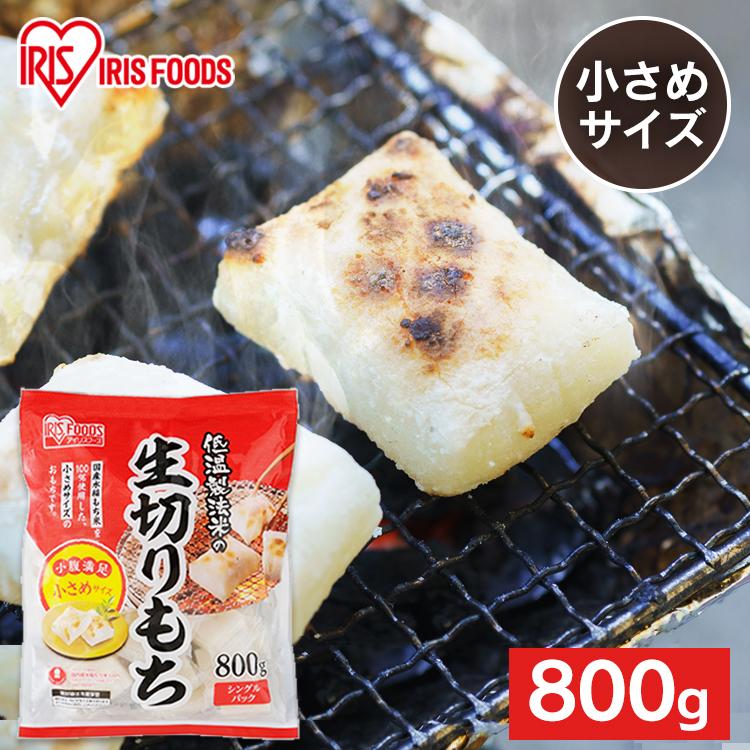 일본 아이리스 키리모찌 구워먹는 모찌 떡 절떡 찹쌀떡 800g 2팩 2개
