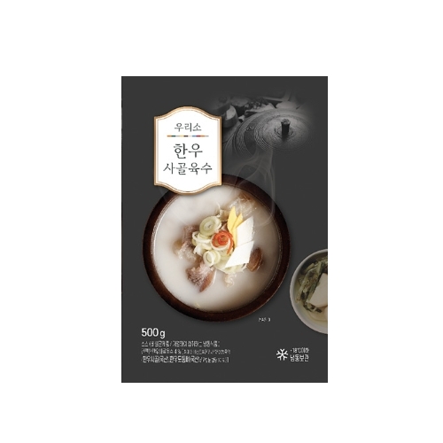 한원푸드시스템 우리소 한우 사골육수 500g