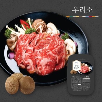 한원푸드시스템 우리소  한상불고기 300g
