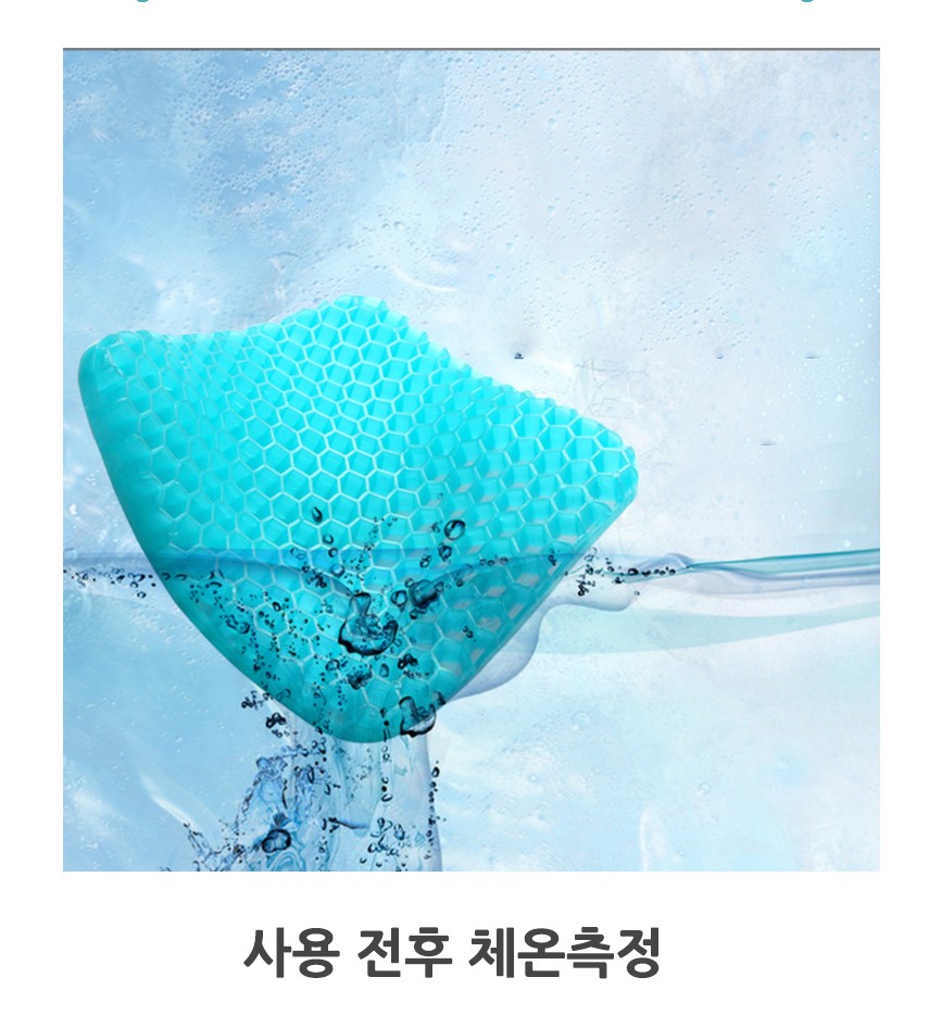 앤에스에이치 cm00147 고급형 형 3세대 쿨링 방석 커버증정