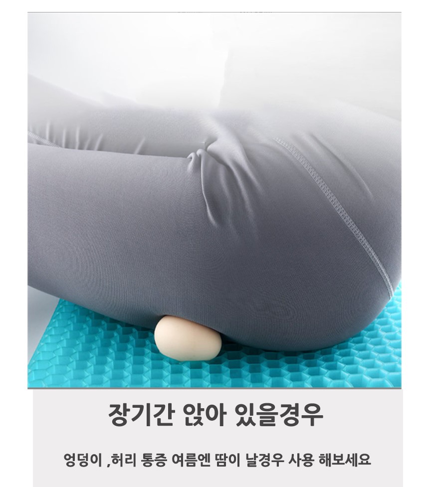 앤에스에이치 cm00147 고급형 형 3세대 쿨링 방석 커버증정