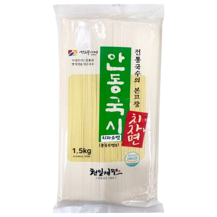 원하프안동국시 치자소면 1 5KG천일제면 1개