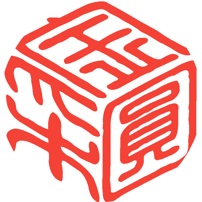 SHACHIHATA 사치하타 일본 사치하타 자동 만년도장 뚜껑없는 캡리스 결재 육각 캘리 손글씨 투명 PNG 이미지