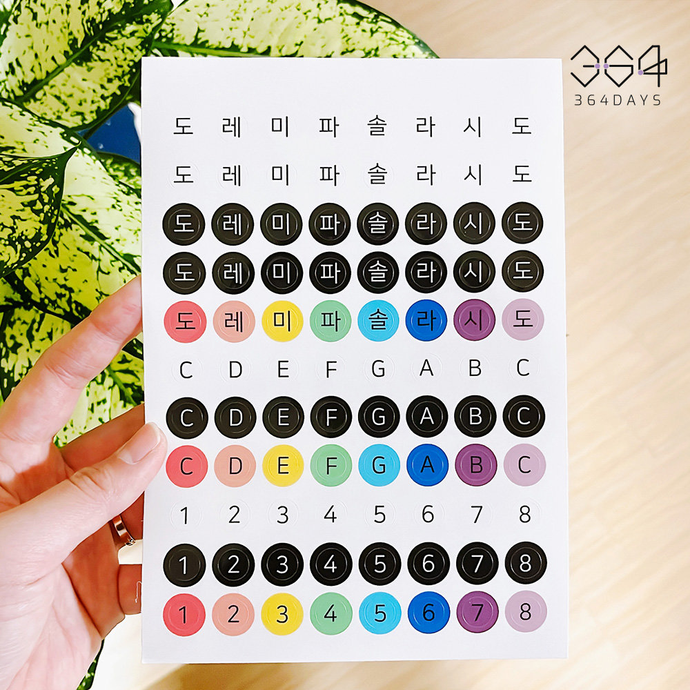 364days 계이름스티커 도레미 한글 영어 숫자 혼합 스티커 피아노 음악학원 교구