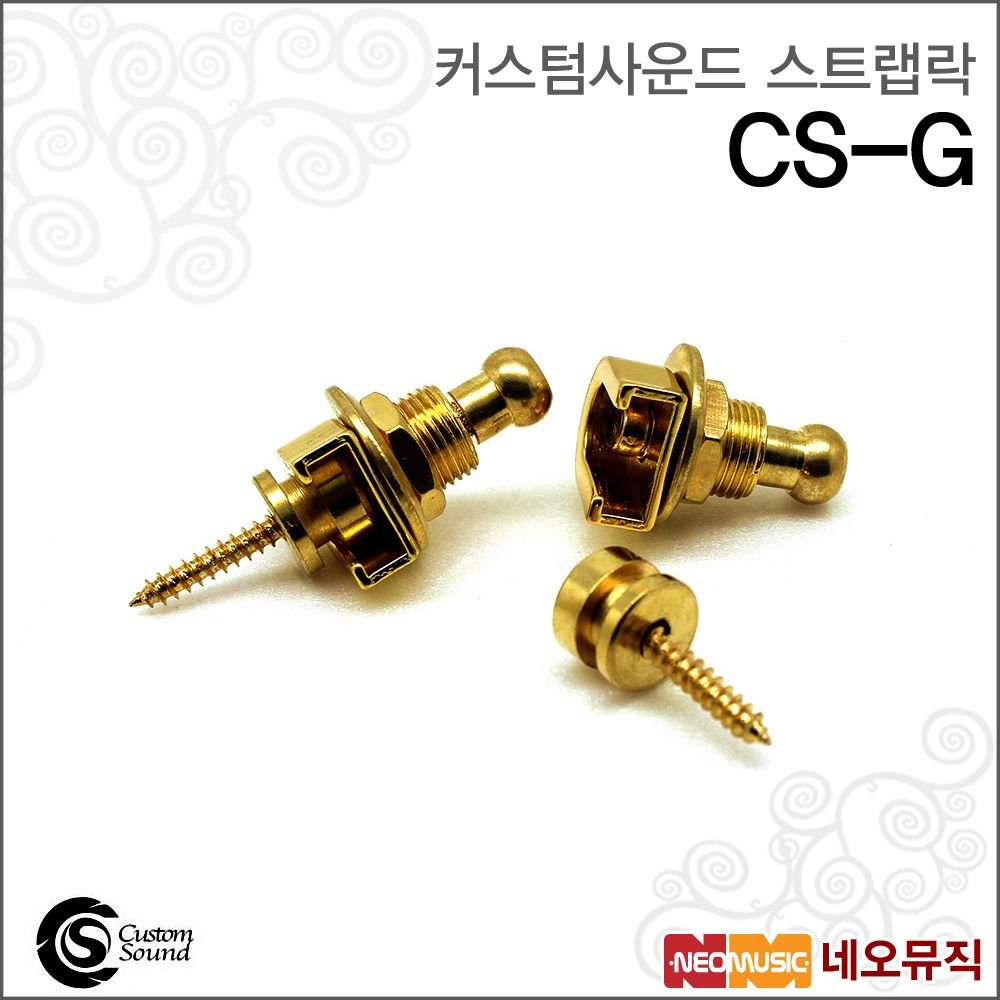 커스텀사운드스트랩락 Custom Sound Strap Lock CS-G