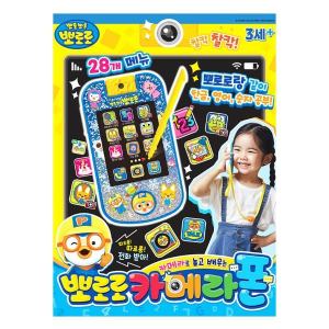 미미월드 미미월드 뽀로로 카메라폰1