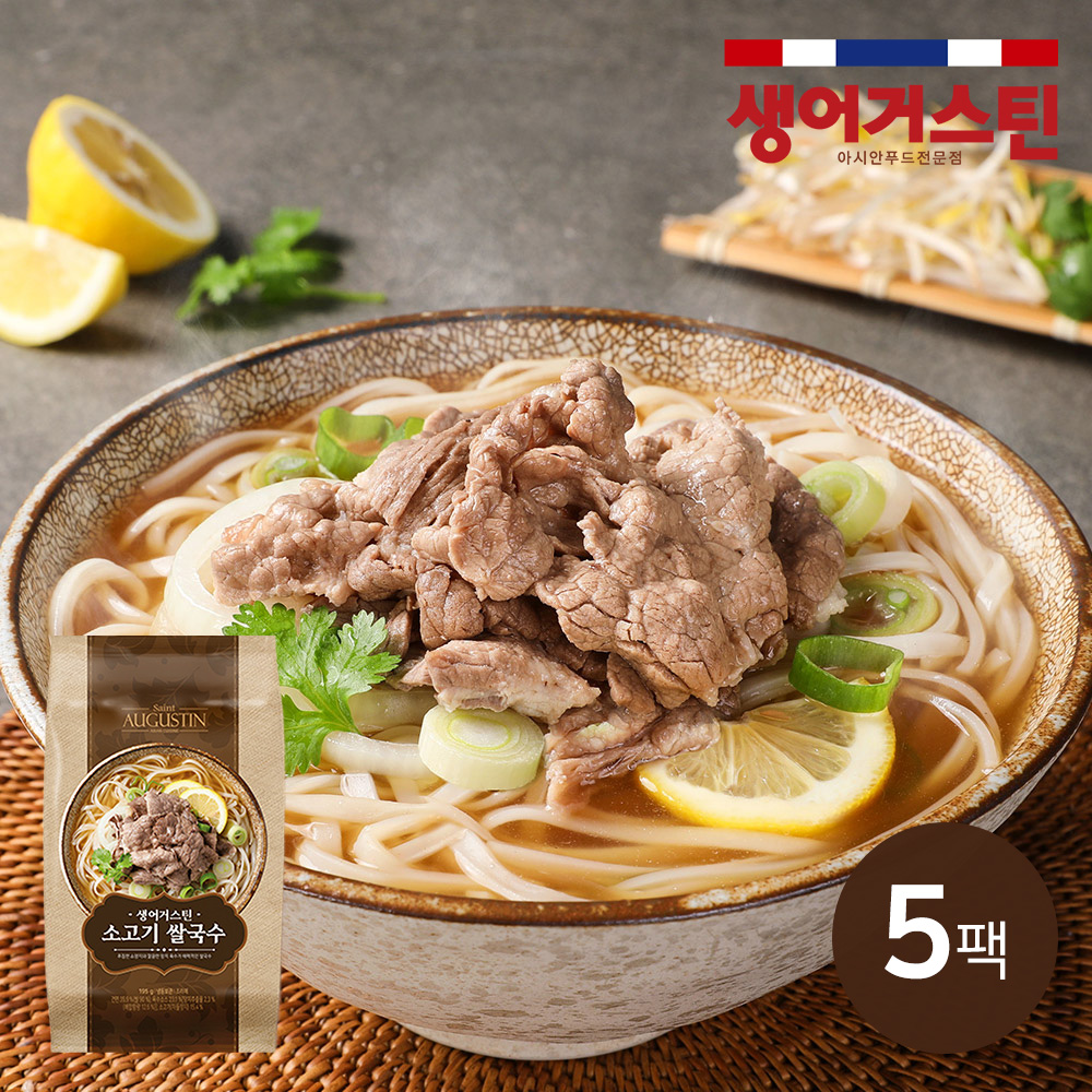 승화푸드 생어거스틴 늘솜 승화푸드 생어거스틴 소고기쌀국수 195g 캠핑음식 간편식 5개