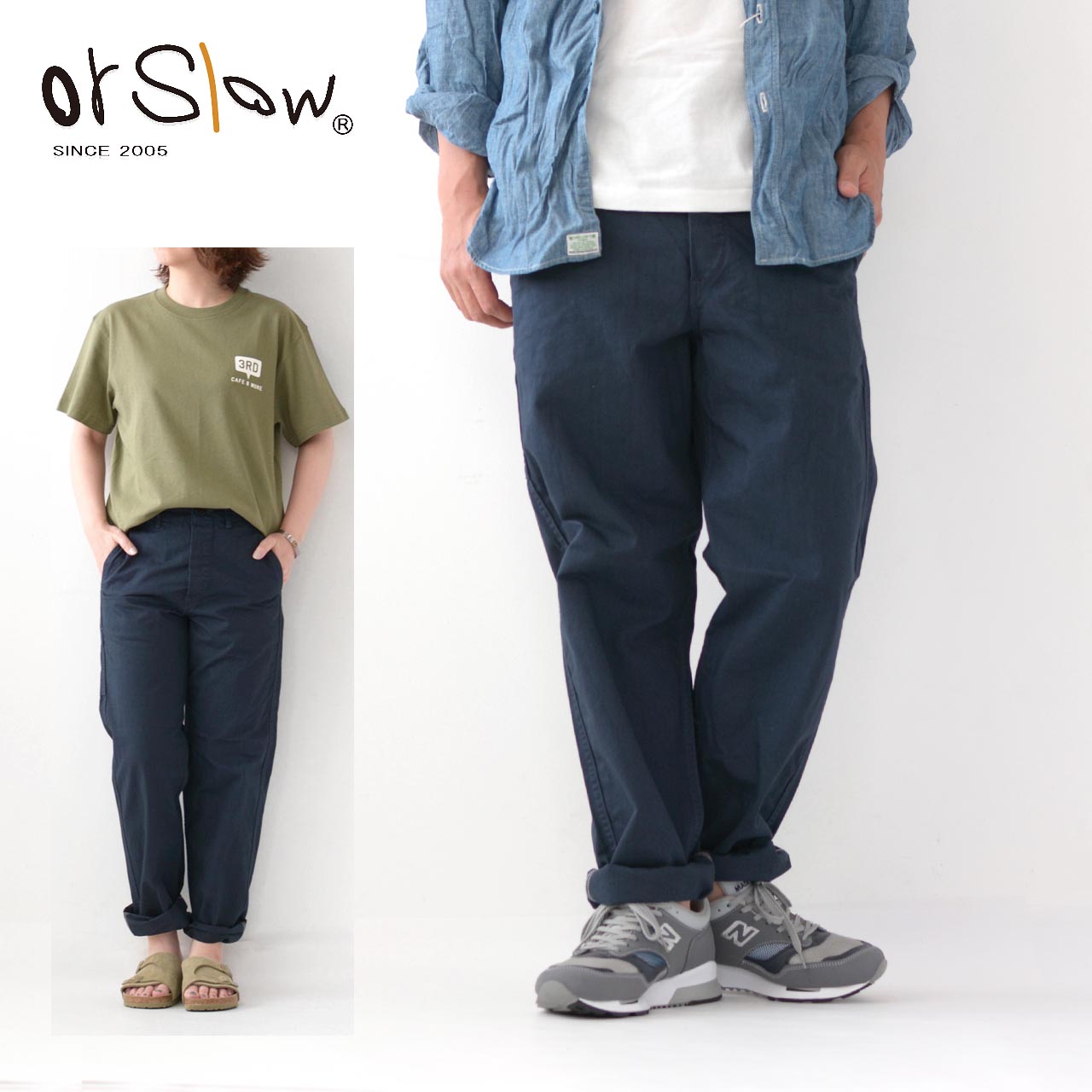 orslow 오어슬로우 프렌치 워크 팬츠 남녀공용 03-5000-02