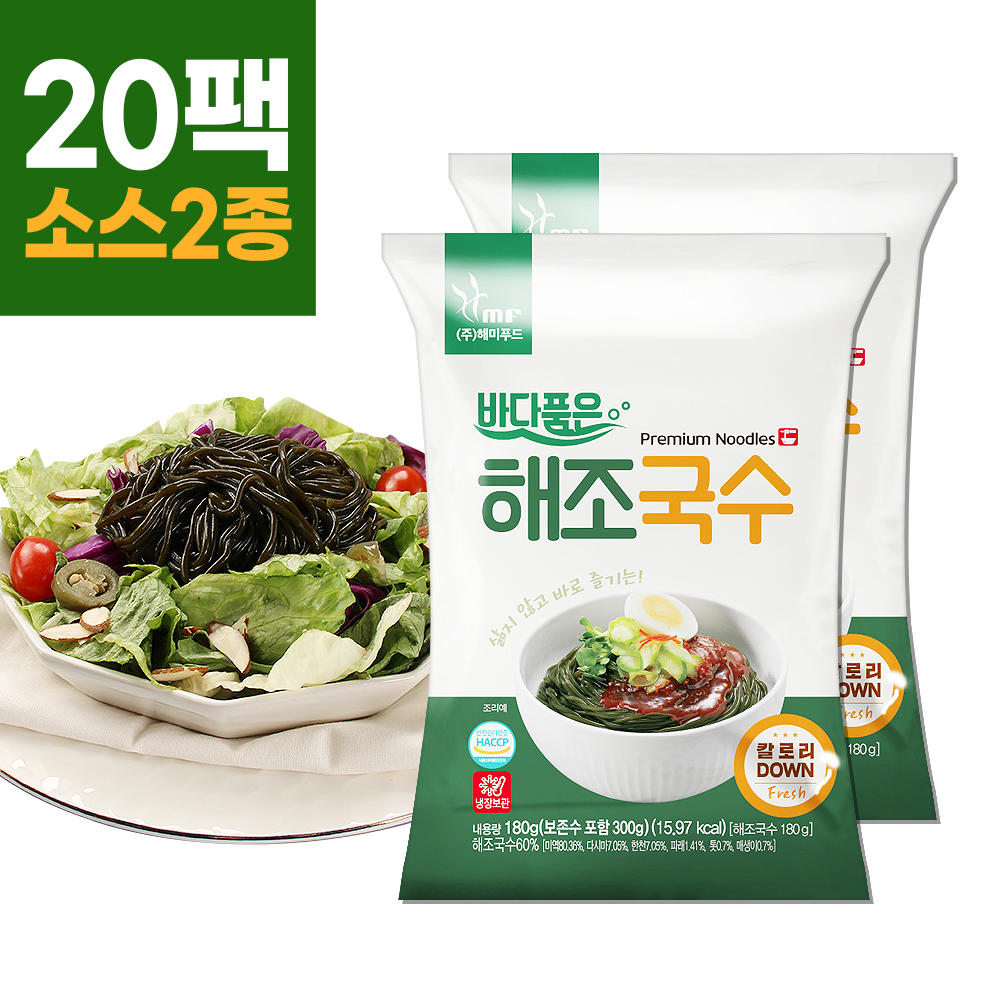 해미푸드 바다품은 해조국수 25팩 소스 2종 미역 다시마 톳 면 해조국수 해초국수 건강한 저칼로리국수