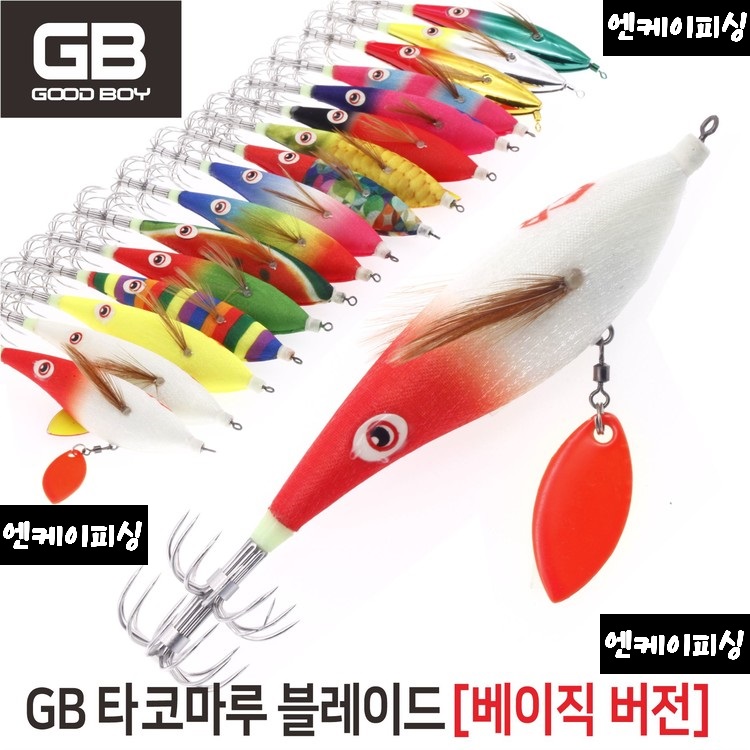 지비 지비 엔케이피싱 GB굿보이 타코마루 블레이드 에기 베이직 버전 08 1개