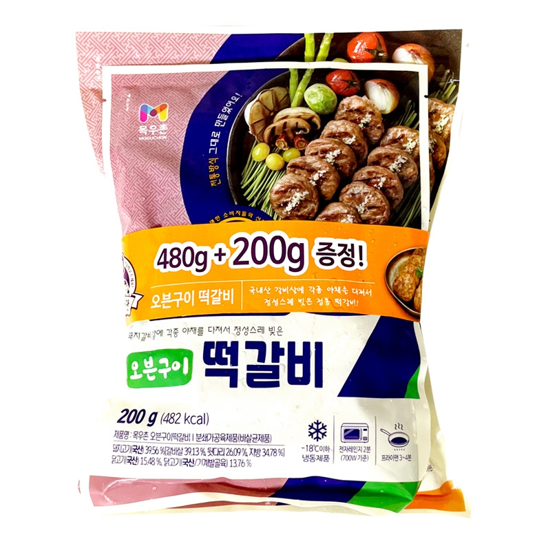 목우촌 푸른들마켓 목우촌 오븐구이떡갈비480g 200g
