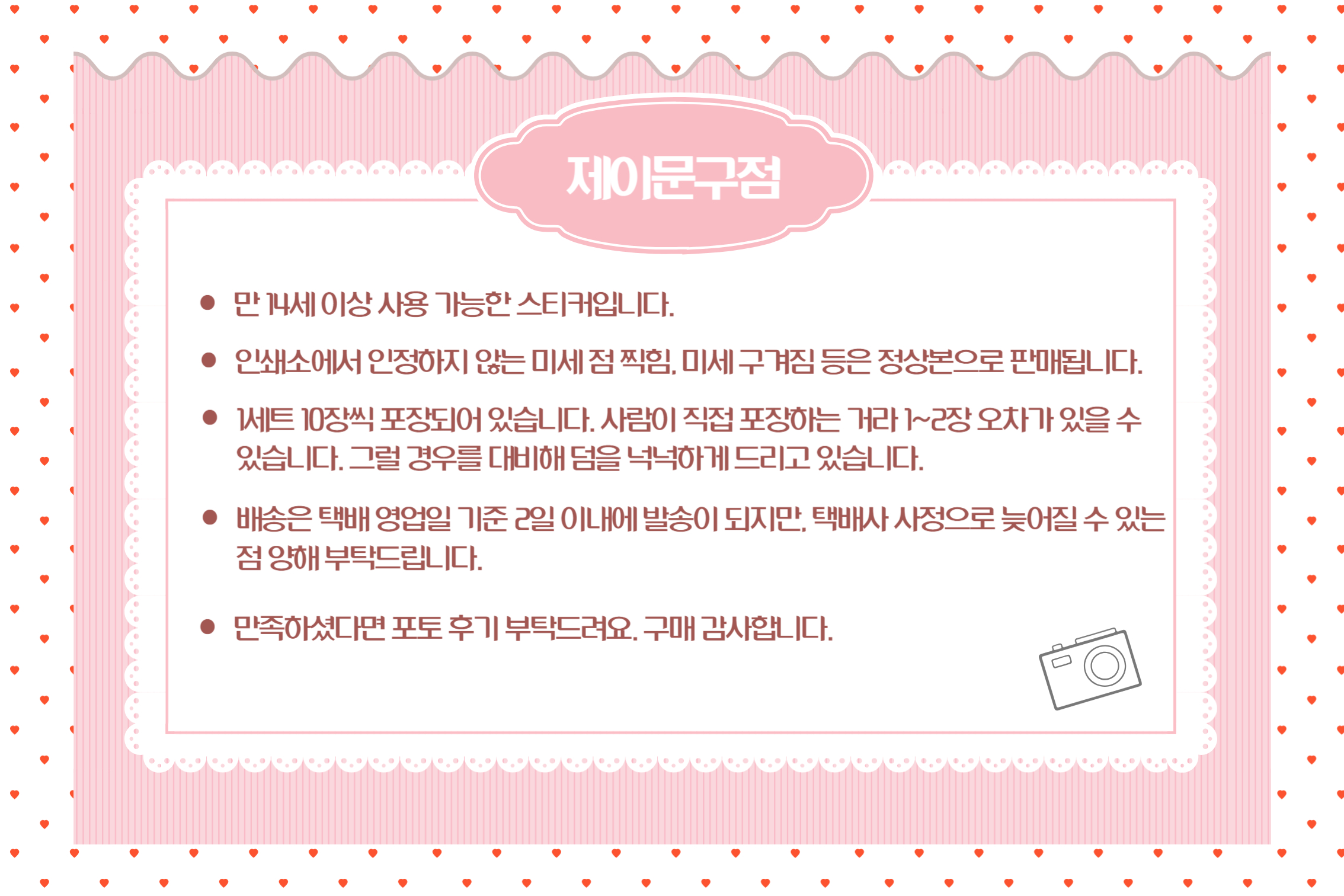 흑임자 그리는 치자 도무송
