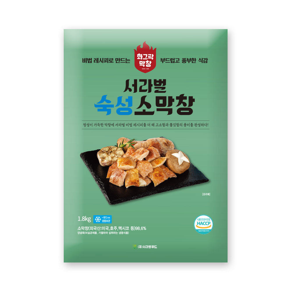 신라식품 서라벌숙성생소막창1 8kg 수입