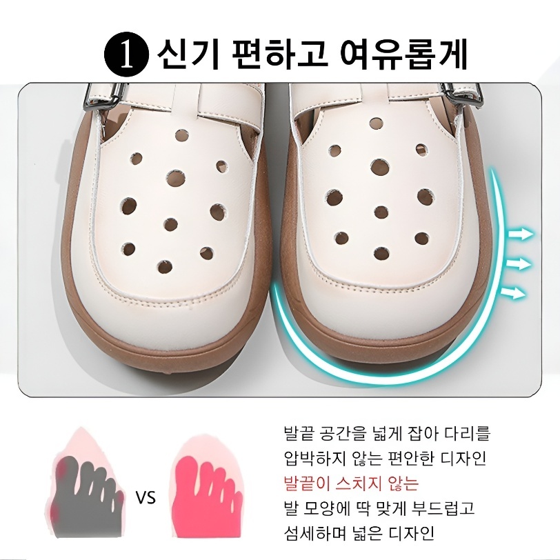 가죽 펀칭 통굽 샌들 여성 가죽 로퍼 여성 단화슈즈