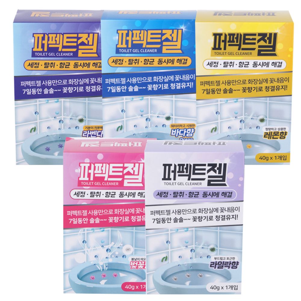 세정 탈취 항균 퍼펙트젤 40g 색상랜덤