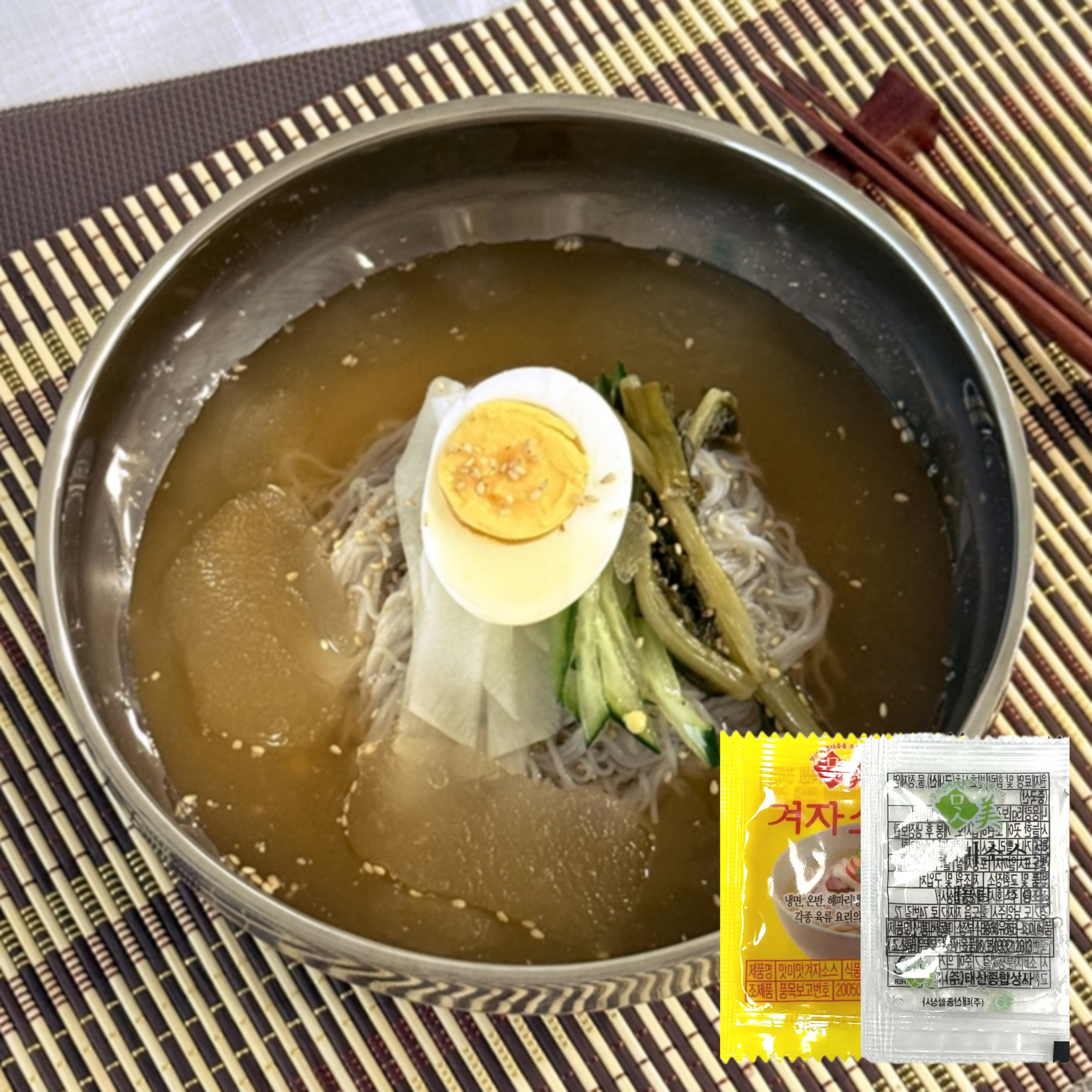 천유작 프리미엄 옥천 함흥 냉면 10인분