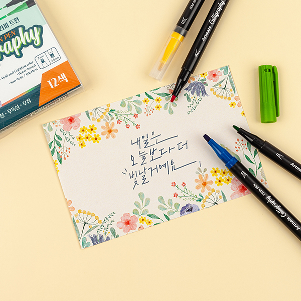 알파 알파 아트메이트 캘리그라피 트윈펜 세트 12색